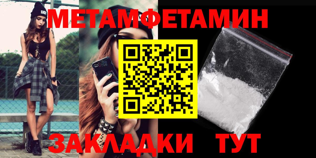 блэк спрут ссылки  АМФ VHQ  АМФЕТАМИН  Вход с VPN  Нижний Тагил  АМФ 