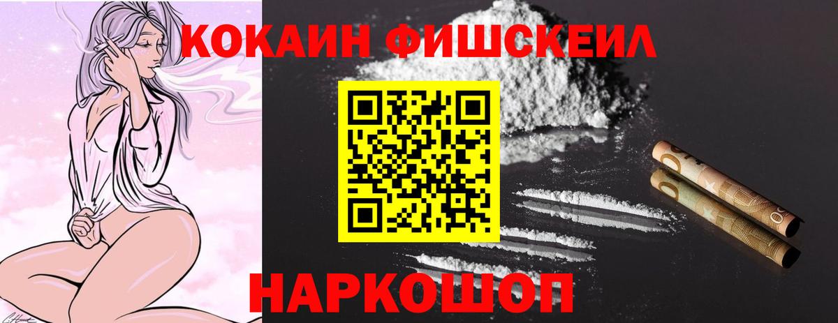 Cocaine 97% Нижний Тагил