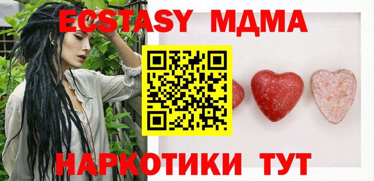 Ecstasy круглые  Экстази  Нижний Тагил  Вход с VPN  ЭКСТАЗИ 99% 