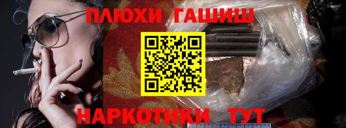 Нижний Тагил  Гашиш убойный  Гашиш AMNESIA HAZE  Вход с VPN 