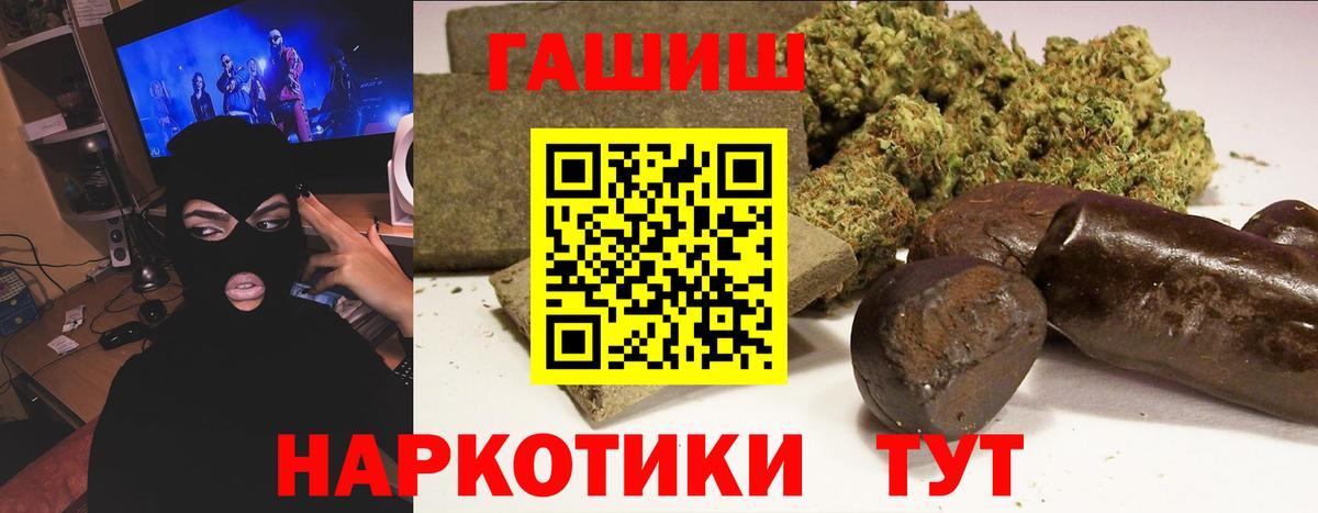 ГАШ гарик Нижний Тагил