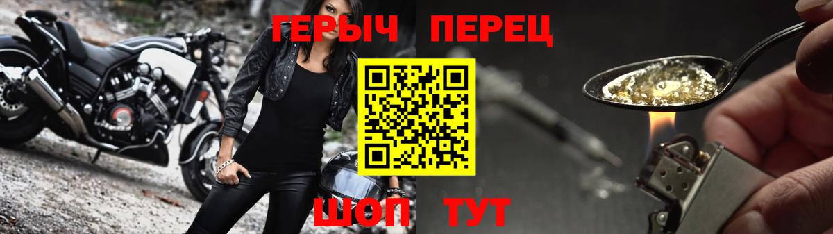 Героин афганец Нижний Тагил