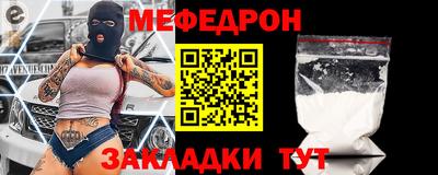 кристаллы Гусев