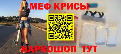 MDMA Гусиноозёрск