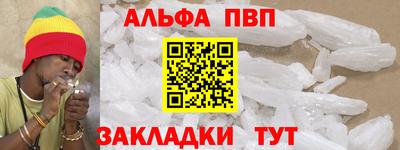 мефедрон VHQ Гусь-Хрустальный
