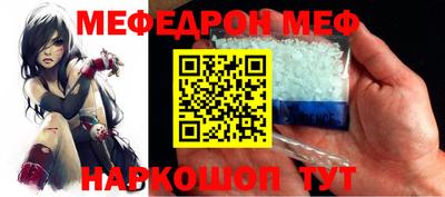 MDMA Гусиноозёрск