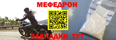 мефедрон VHQ Гусь-Хрустальный