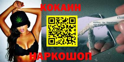 кристаллы Гусев