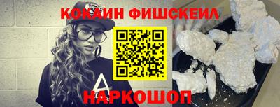 кристаллы Гусев