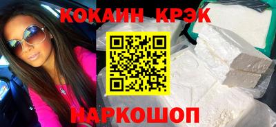мефедрон VHQ Гусь-Хрустальный