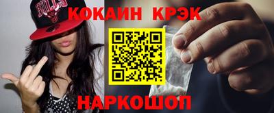 кристаллы Гусев