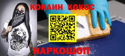 тгк Донецк
