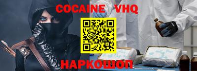 кристаллы Гусев