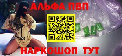 мефедрон VHQ Гусь-Хрустальный