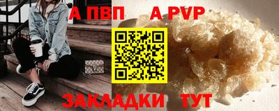 мефедрон VHQ Гусь-Хрустальный