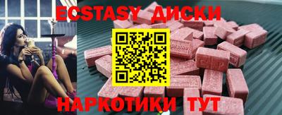 кристаллы Гусев