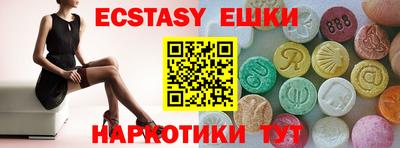 кристаллы Гусев