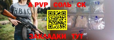мефедрон VHQ Гусь-Хрустальный