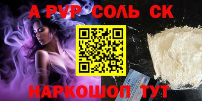 мефедрон VHQ Гусь-Хрустальный