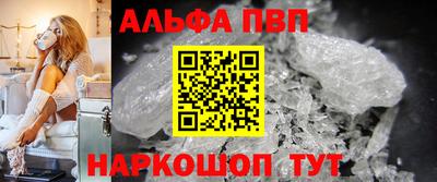 мефедрон VHQ Гусь-Хрустальный