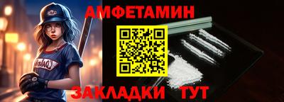 кристаллы Гусев