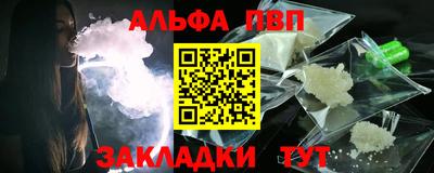 кристаллы Гусев