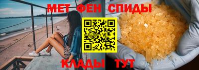 тгк Донецк
