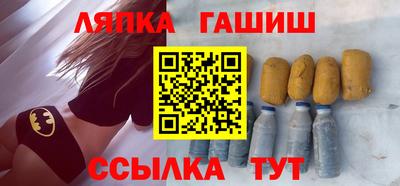 кристаллы Гусев