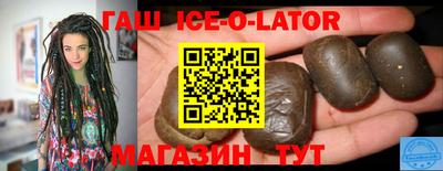 MDMA Гусиноозёрск