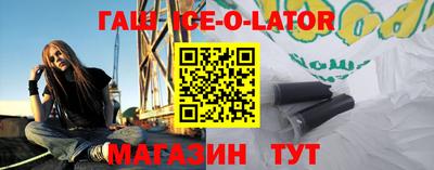 MDMA Гусиноозёрск