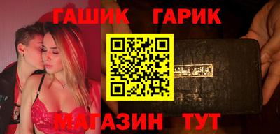 кристаллы Гусев