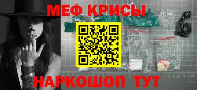 кристаллы Гусев
