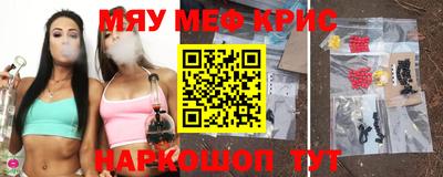 кристаллы Гусев