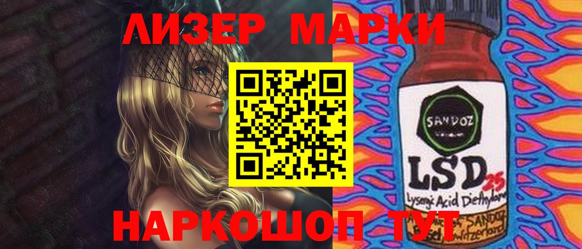 Нижний Тагил  Лсд 25 экстази ecstasy  Вход с VPN 