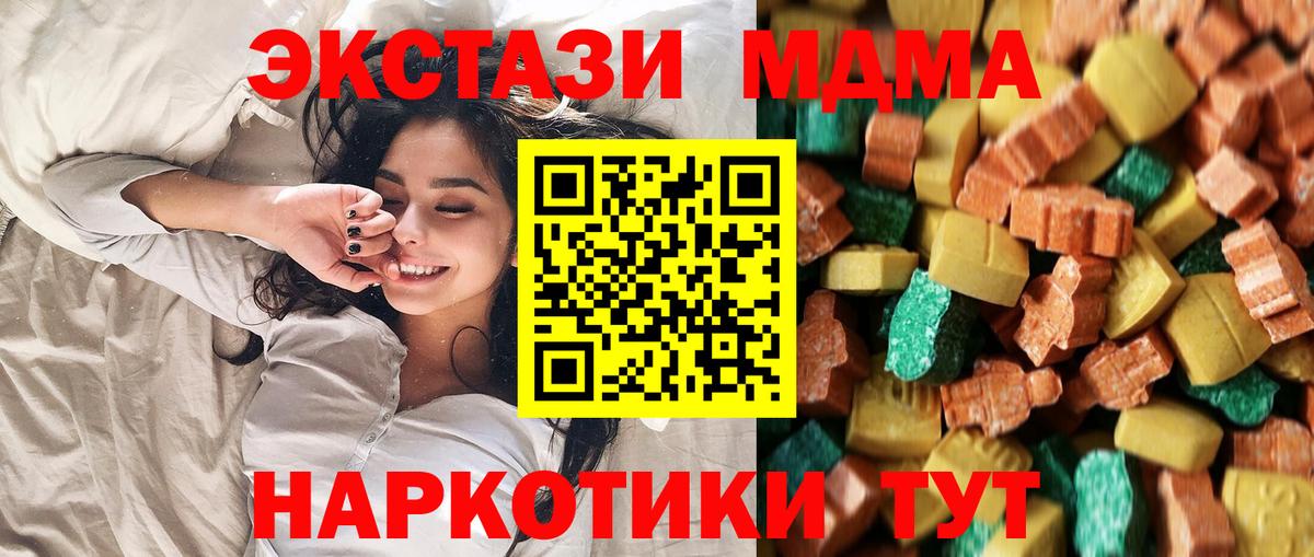 ГАШ Нижний Тагил