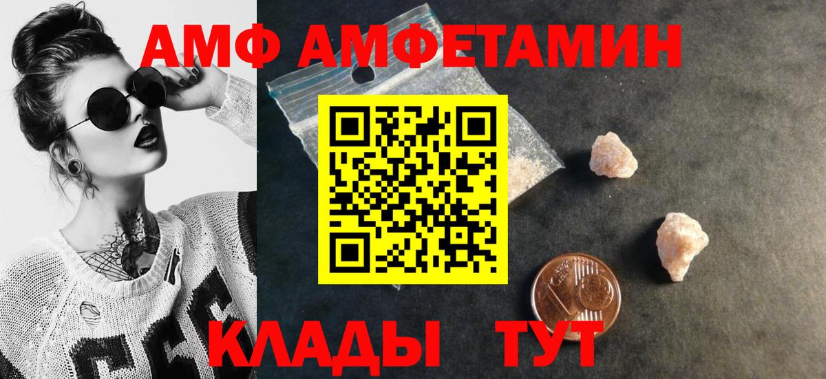 Первитин Декстрометамфетамин 99.9%  Вход с VPN  Нижний Тагил  Первитин Декстрометамфетамин 99.9% 
