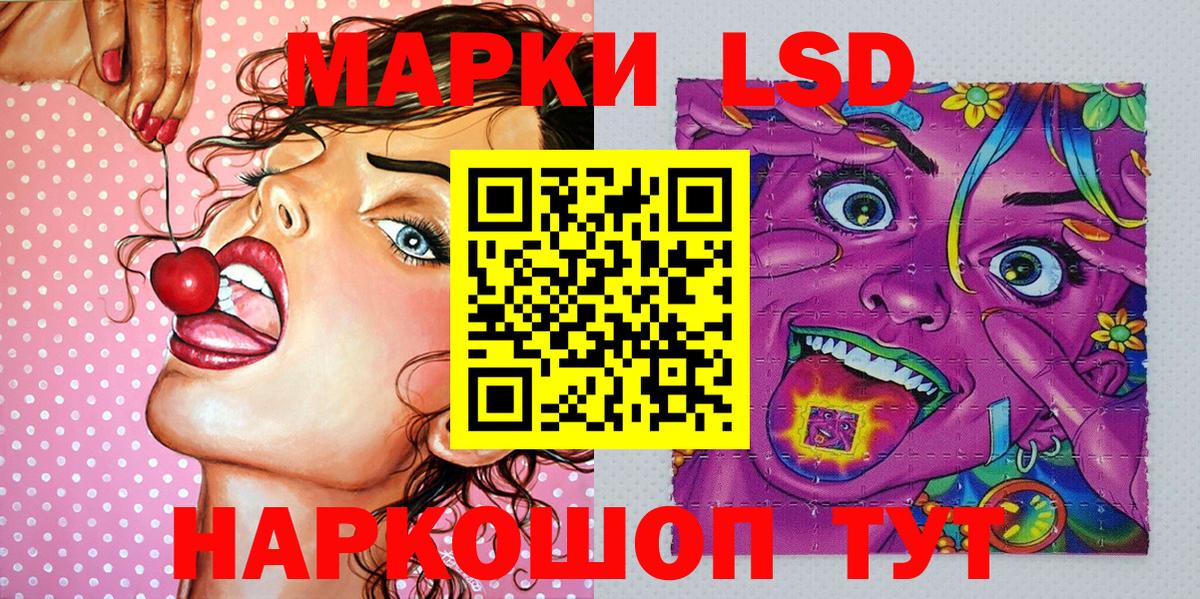 Нижний Тагил  Наркотические марки 1,8мг  Вход с VPN 