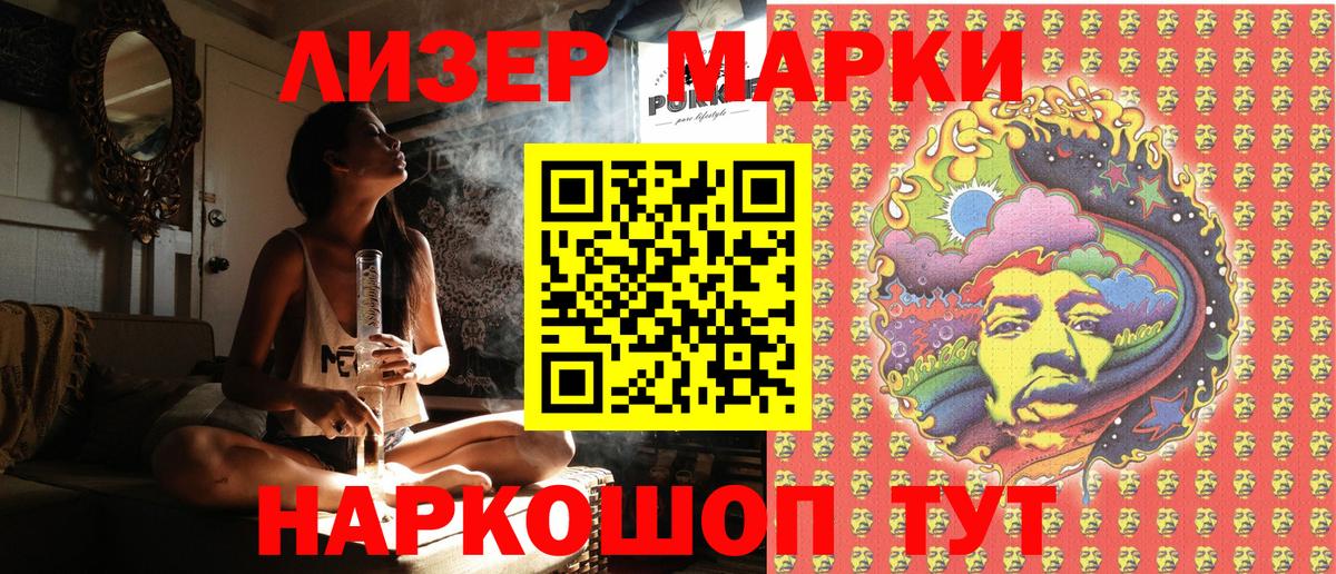 Марки NBOMe 1,5мг Нижний Тагил